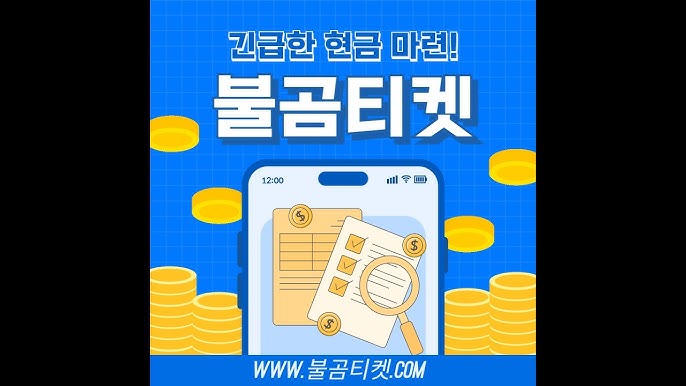상품권소액결제