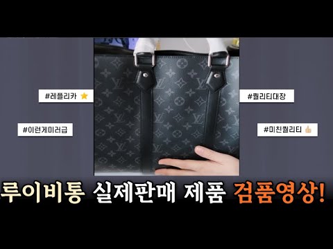 명품레플리카