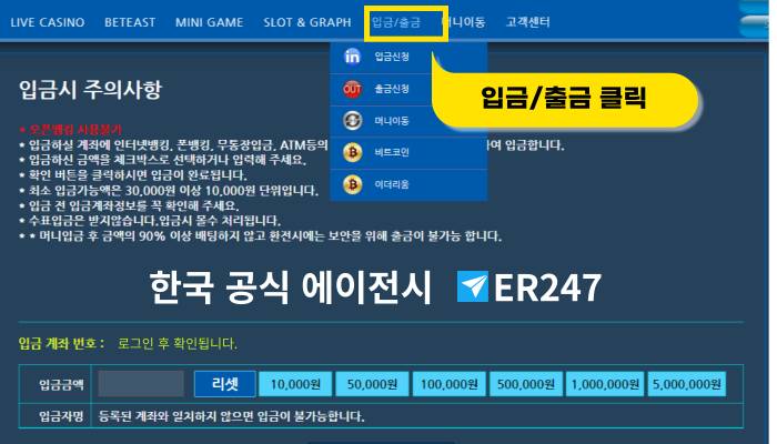 지금 바로 한국인이 열광하는 토토사이트의 숨겨진 비밀 공개