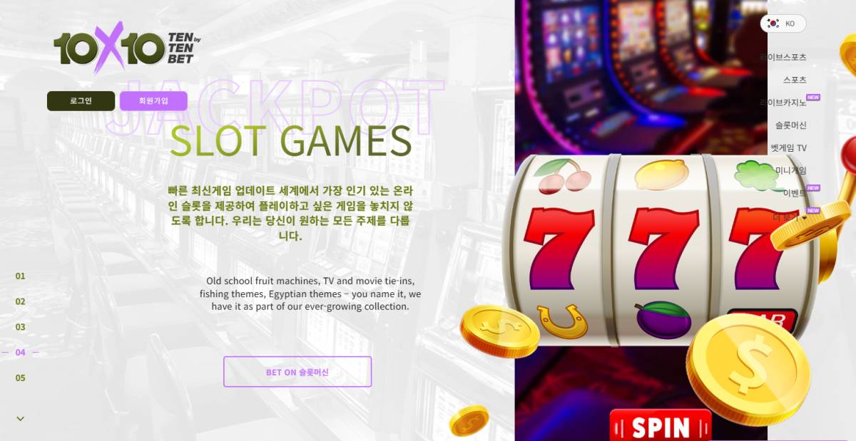 텐텐벳 바로가기 — 클릭 한 번으로 판이 바뀌는 충격적인 스포츠베팅 세계의 실체